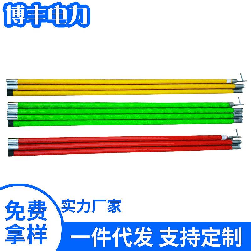 10-35KV高压令克棒跌落式开关高压拉闸杆 绝缘杆电工操作拉闸杆