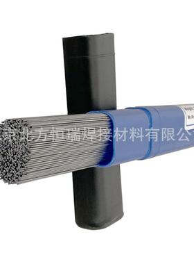 FDAC模具钢氩弧焊丝DH2F