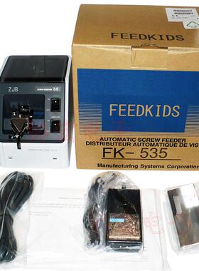 FK-535 530 540 FK-520 526 523 screwfeeder螺丝供给机 $
