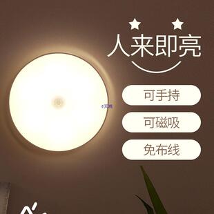 智能人体自动感应小夜灯过道走廊人来即亮夜间灯起卫生间2025新款