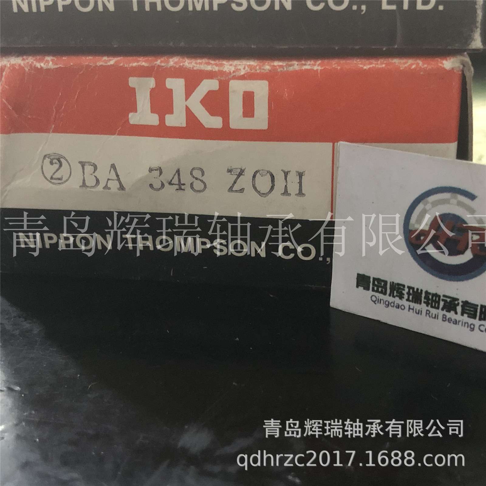 IKO滚针轴承BA348ZOH 内径53.975mm外径63.5mm厚度12.7mm