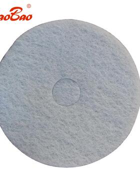 超宝牌17寸白色百洁垫C-101B 白色抛光垫 白垫多功能刷地机垫