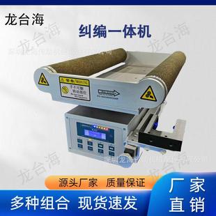 A10系统工作原理厂家维修 400S纠偏一体机分体机控制器EPC