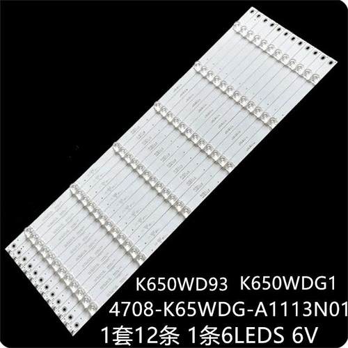 适MW3265-F 65M3 DS-D5065YZ灯条4708-K65WDG-A1113N01 K650WD93