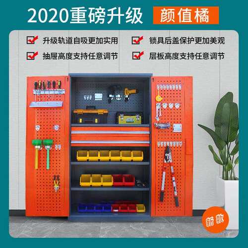汽修五金零件柜 车间抽屉式重型工具柜 加厚式多功能工具柜挂钩厂