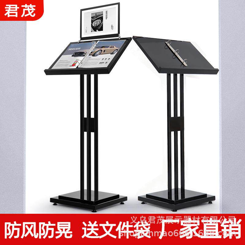 售楼处合同公示架菜单展示架立式资料架酒店餐厅前台菜谱翻页水牌