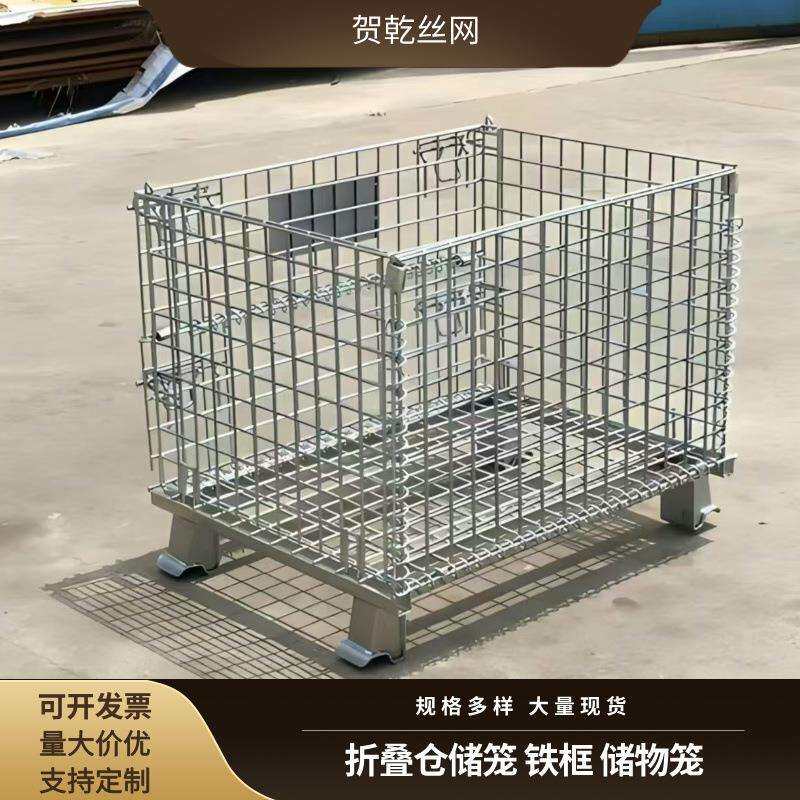 仓储笼铁笼子折叠铁框周转笼快递分拣框金属笼仓库钢丝笼货架
