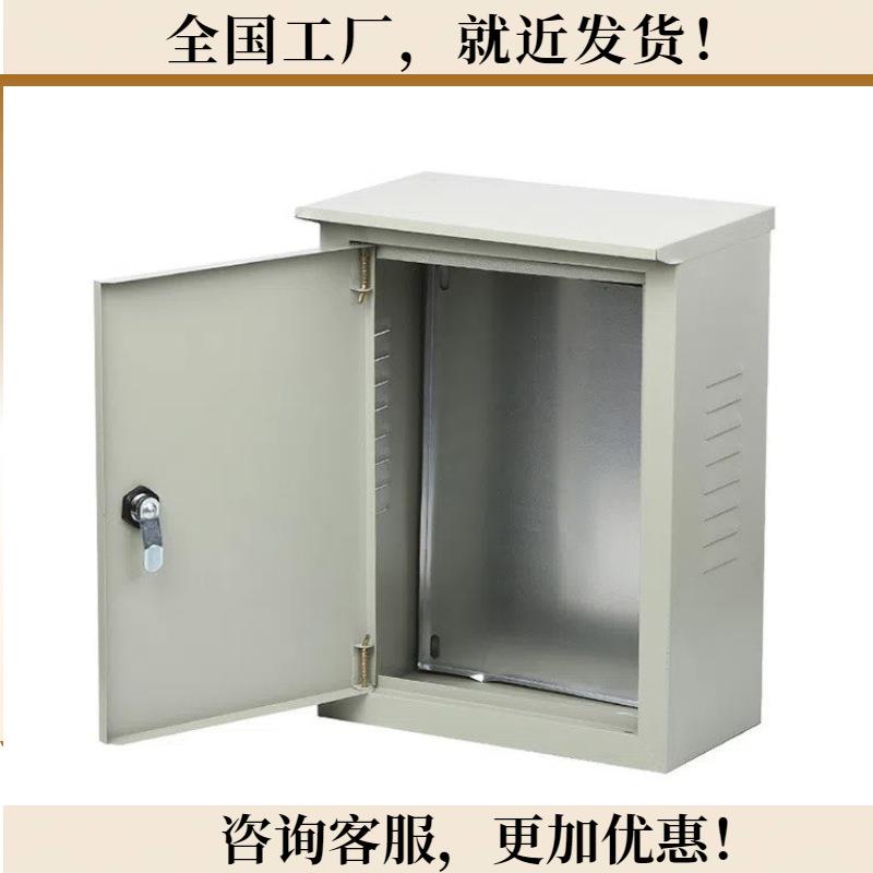 配电箱学校工厂车间建筑工地方便管理维护‌分布式供电‌本地发货