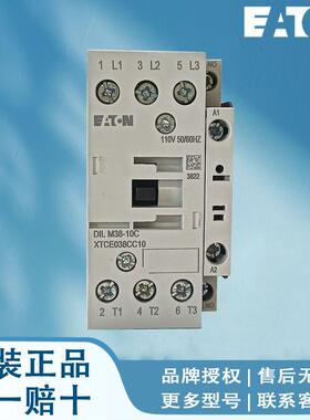伊顿穆勒接触器 DILM150N(220V50/60HZ) DILM150N(230V50/60HZ)