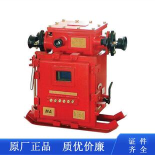 QJZ-30方壳监察窗智能型矿用隔爆兼本安型真空电磁启动器