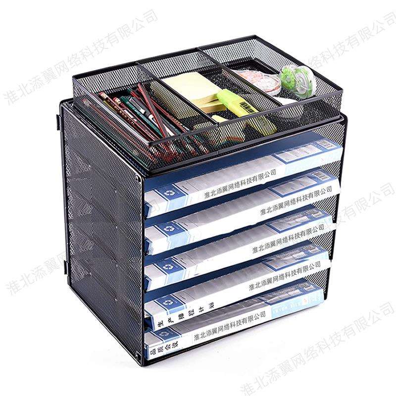 金属文件架文具筐组合五层桌面式收纳筐A4铁艺办公文件栏多层组装