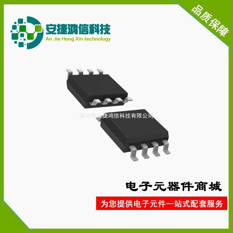 CY8C21123-24SXI MCU单片机 原装CYPRESS 芯片IC