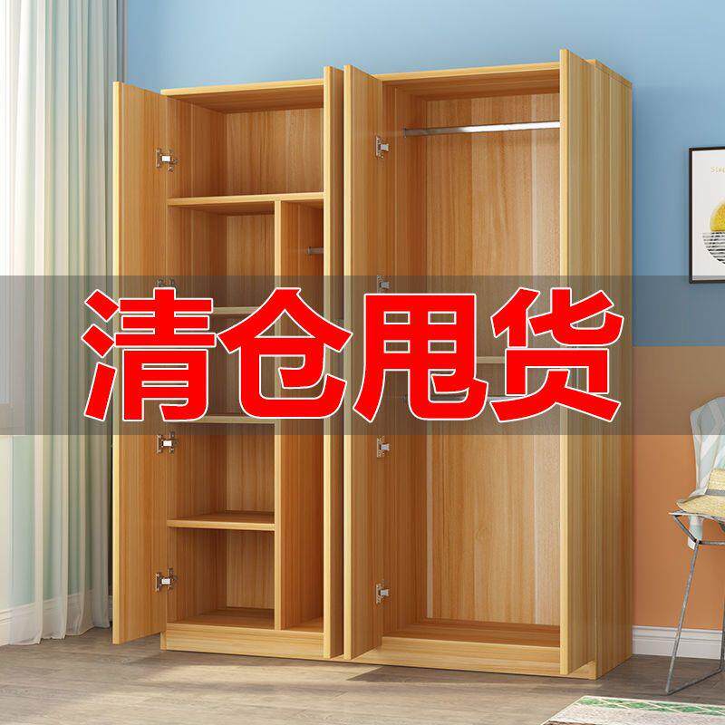 衣柜出租房用简易组装衣柜家用卧室衣柜木板自己组装衣橱工厂直销