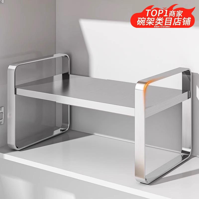 304不锈钢厨房置物架橱柜隔板分层架可伸缩台面柜内锅具收纳架子