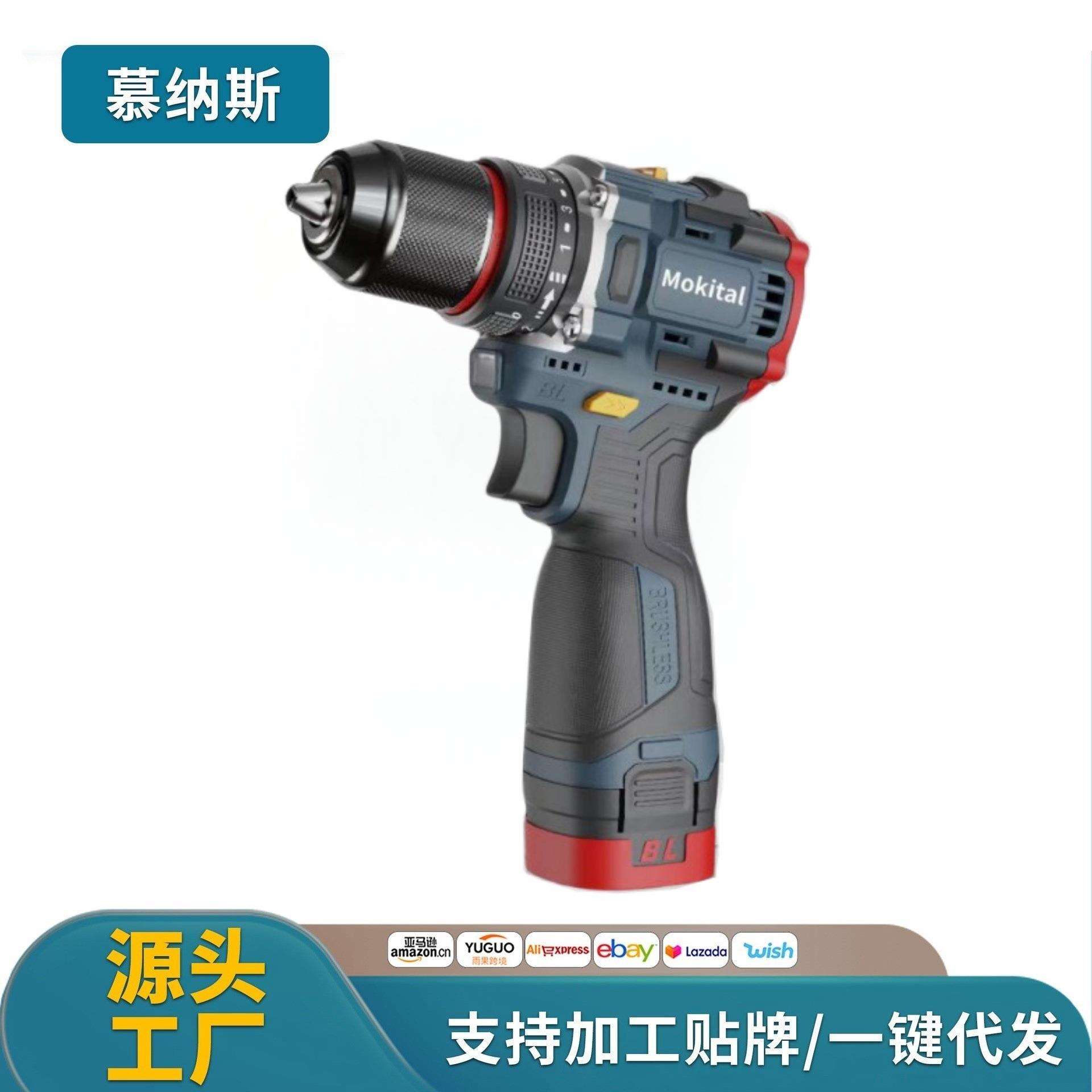跨境无刷锂电小钢炮手电钻 工业级家装装修起子机 充电电钻