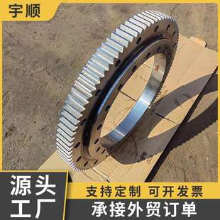 011外齿回转支承高精度转盘轴承起重机内齿无齿回转支撑轴承齿轮