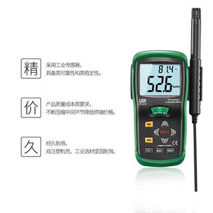 工业高精度温湿度计手持数显式K型温度环境测量计CEM华盛昌DT-615