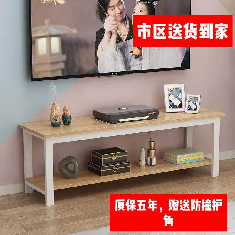 现代简约钢木茶几电视柜组合 多尺寸选择 坚固耐用