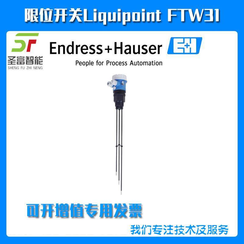 FTW31-A1A3CA0A电导式限位开关订货FTW31-A1A3CA4A L=1000MM