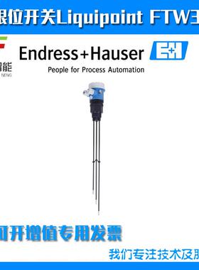 FTW31-A1A3CA0A电导式限位开关订货FTW31-A1A3CA4A L=1000MM