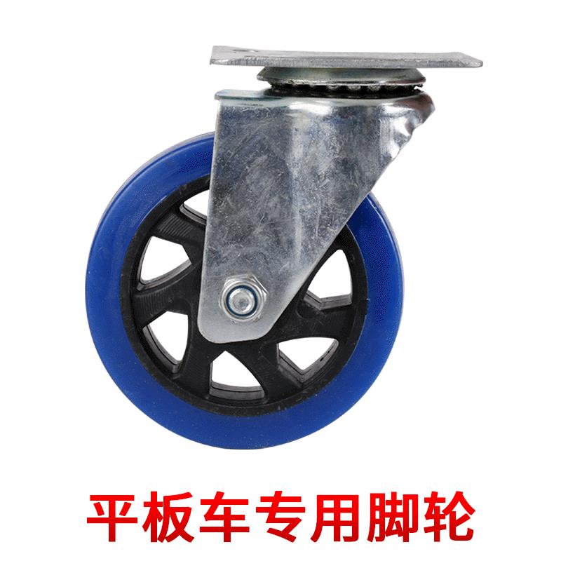 丰达聚氯脚轮万向轮4寸5寸轻型家具工业脚轮推车轮子pvc滚轮