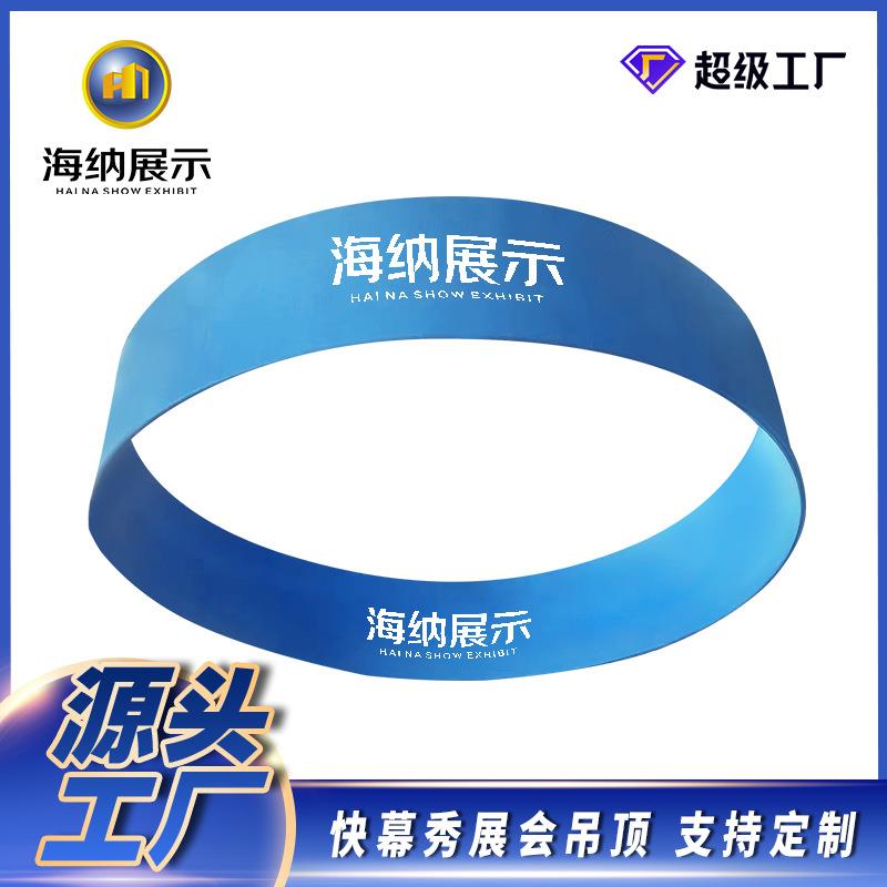 广告展示架铝合折叠展会制作架子广告牌吊环吸顶幕会议便携商场