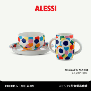 ALESSI/儿童餐具套装3件套卡通西餐刀叉勺杯辅食碗餐盘