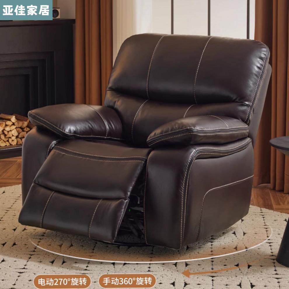 太空单人沙发舱头等懒人客厅休闲可睡可躺电动多功能家用沙发摇椅