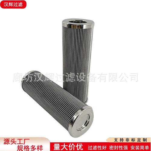 852760MIC10互换马勒MAHLE循环油系统双筒滤芯玻璃纤维材质