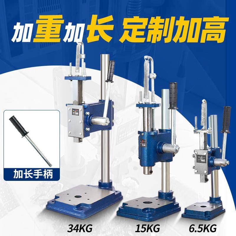 实心加重手动压力机小压机手动冲压机jm32手动冲床打斩机其他