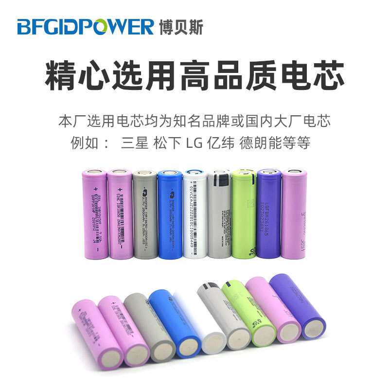 博贝斯24V10AH12AH抽拉式快拆盒电动轮椅大容量锂电池24伏蓄电瓶