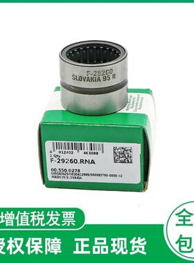 德国进口 F-223679.NKIC 烟草机直线滚针螺栓轴承