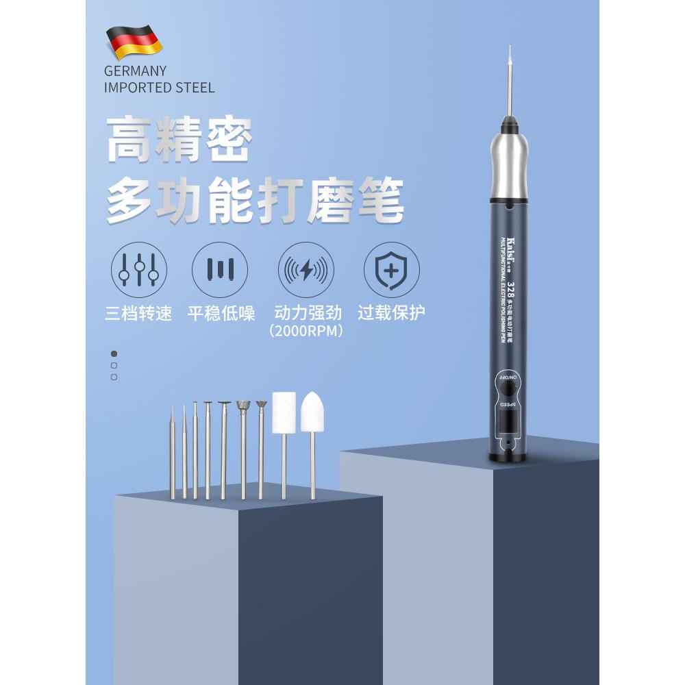 金卡思多功能迷你打磨笔充电式小型维修抛光电磨机雕刻卸甲打磨机