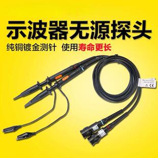 示波器探头UTP03/UTP04/UTP05/UTP06无源探极100M200M