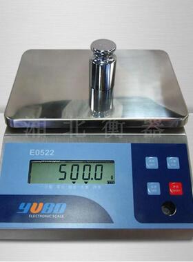 优宝E0522防爆案秤3kg/6kg/15公斤30千克本安型防爆电子称防爆天