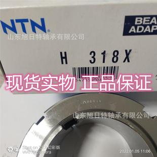 XRT紧定套 XRT进口轴承 H318X XRT轴承