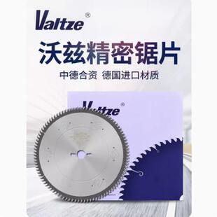 沃兹推台锯300x96齿120划槽划线子母锯片精密裁板锯木工合金锯片