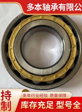 CRL18M 英制尺寸 高精密非标圆柱滚子轴承