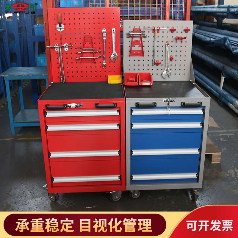 现货工具柜 车间工具车多层抽屉式重型移动推车 移动工具柜