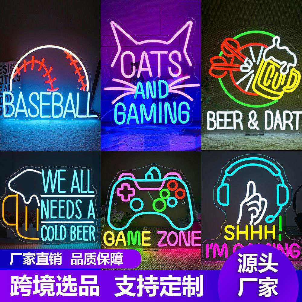 跨境电商热卖LED霓虹灯游戏竞技主题墙悬挂装饰发光灯