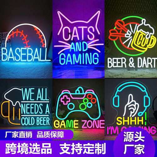 跨境电商热卖LED霓虹灯游戏竞技主题墙悬挂装饰发光灯