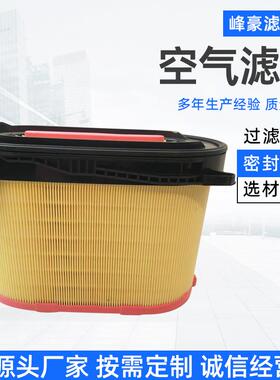 厂家3466687型空气滤芯工程机械发电机组配件挖掘机蜂窝滤芯