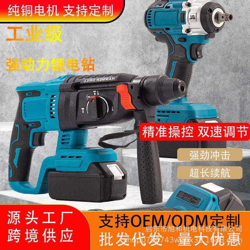 外贸园林电动工具套装锂电三件套家装厂房多功能锂电电动工具,电子元器件市场,集成电路（IC）,淘宝优惠券,粉丝福利购,淘宝优惠卷