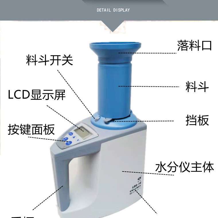 青浦绿洲谷物粮食水分仪LDS-1G电脑快速水分仪测水仪验水机