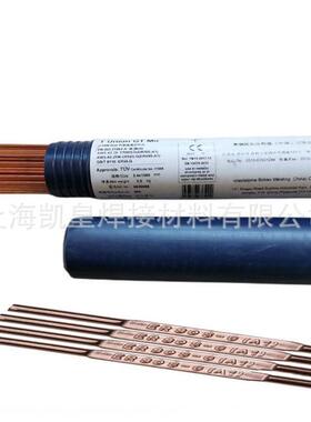 伯乐BOHLER SAS 2-IG(Si）不锈钢焊丝ER347Si不锈钢