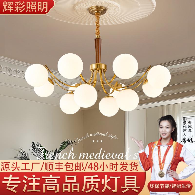 中古风吊灯实木简约客厅灯美式复古高档客厅卧室网红新款中山灯具