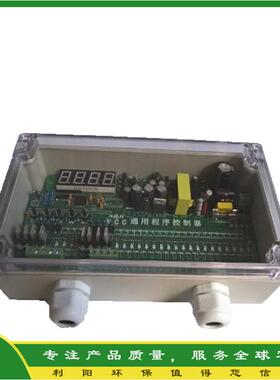 秦皇岛DMK-5CSA-40脉冲控制仪低压数显脉冲仪气箱式除尘控制仪