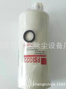 FS1022 FS1003 3800394 4070801 P551022 发电机组柴油滤芯