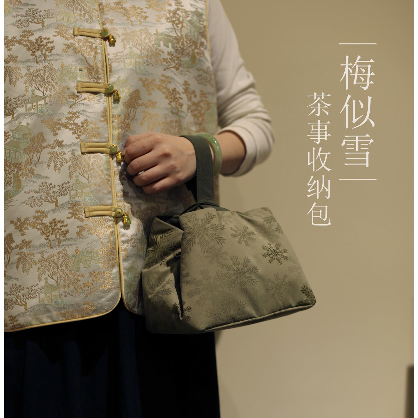 |梅似雪|加厚丝绸收纳旅行包布袋茶具茶叶罐茶壶茶杯一壶两杯布包