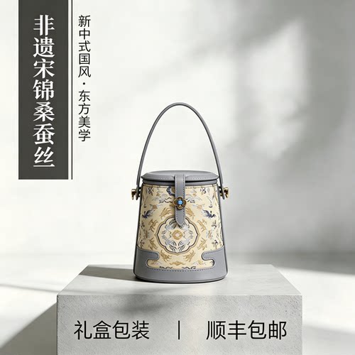 非遗宋锦水桶包桑蚕丝国风手提包